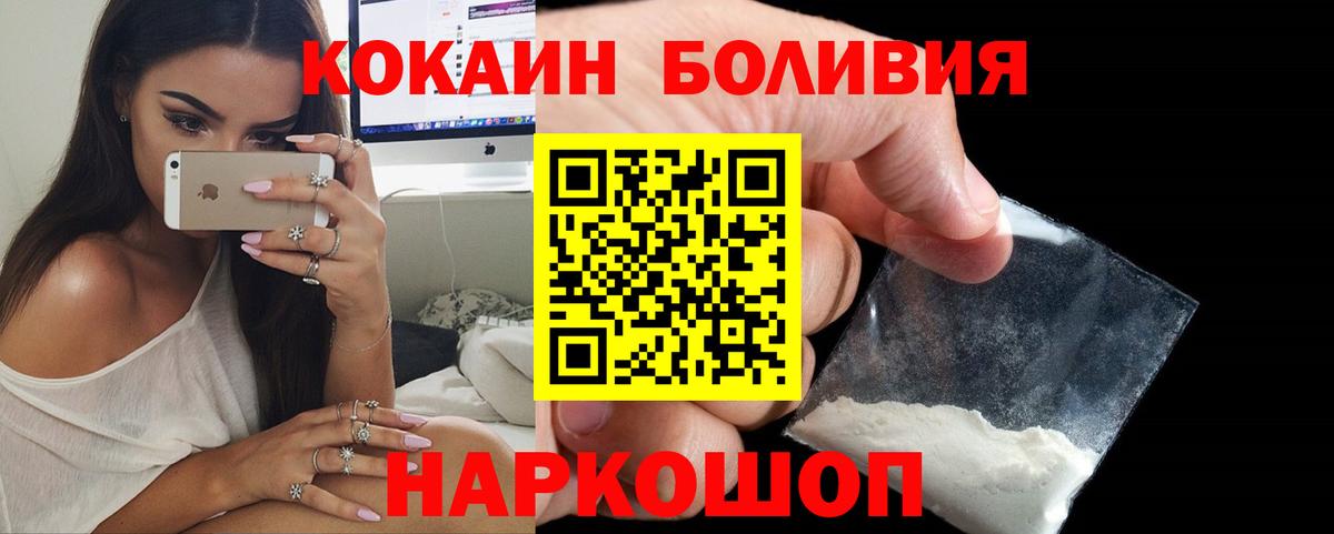 COCAIN VHQ Краснотурьинск