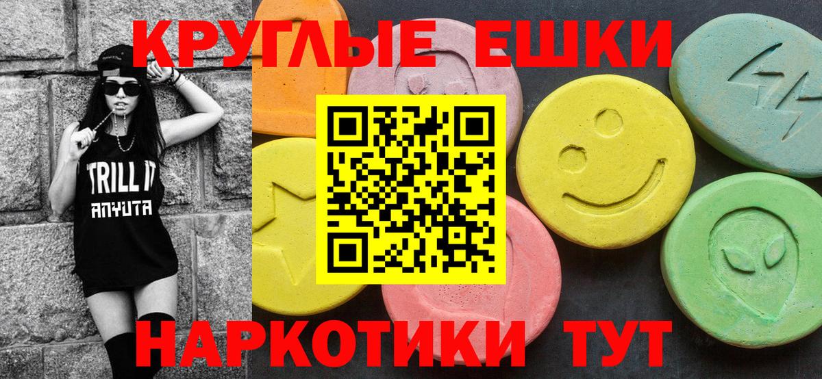 маркетплейс клад  Вход с VPN  мега зеркало  Экстази 99%  Краснотурьинск  Ecstasy Philipp Plein 