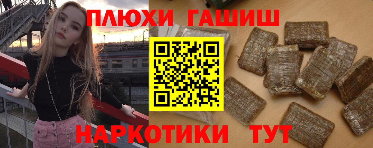 Гашиш гашик Краснотурьинск