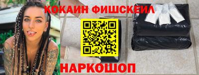 мефедрон Будённовск