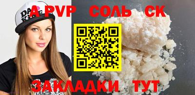 мефедрон Будённовск