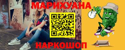 мефедрон Будённовск