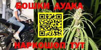 метадон Бузулук