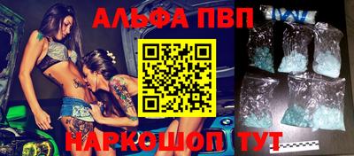 мефедрон Будённовск
