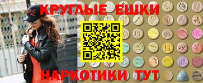 мефедрон Будённовск