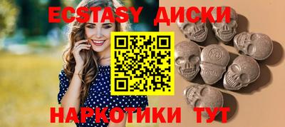 мефедрон Будённовск