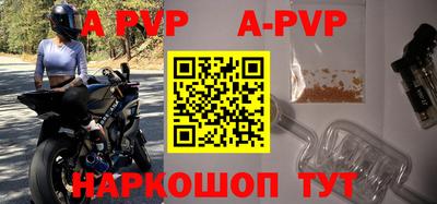 apvp Бугуруслан
