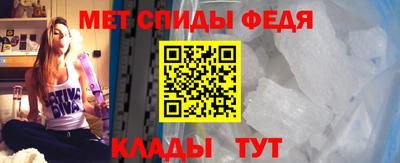 мефедрон Будённовск