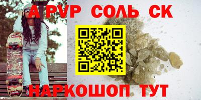 мефедрон Будённовск