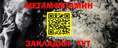 мефедрон Будённовск