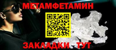 мефедрон Будённовск