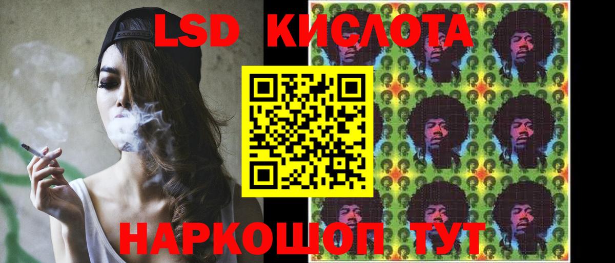 ЛСД экстази ecstasy  Вход с VPN  Лсд 25 экстази ecstasy  Краснотурьинск 