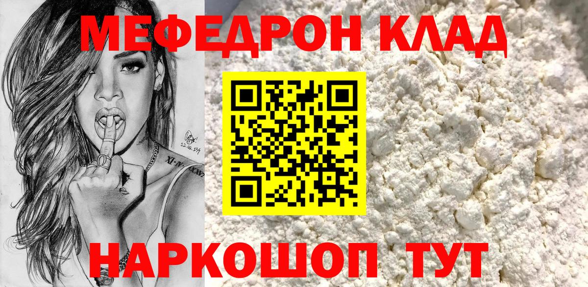МЕФ Краснотурьинск