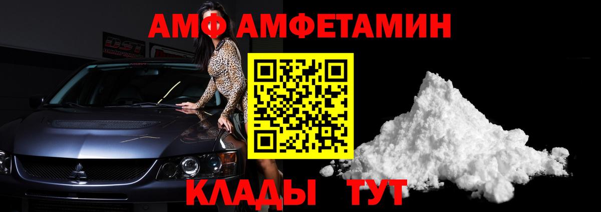 Метамфетамин кристалл  Вход с VPN  Краснотурьинск 