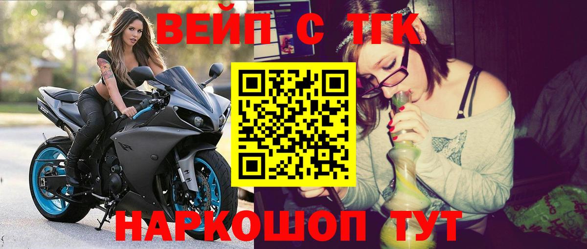 Дистиллят ТГК жижа  Дистиллят ТГК THC oil  Вход с VPN  Краснотурьинск 