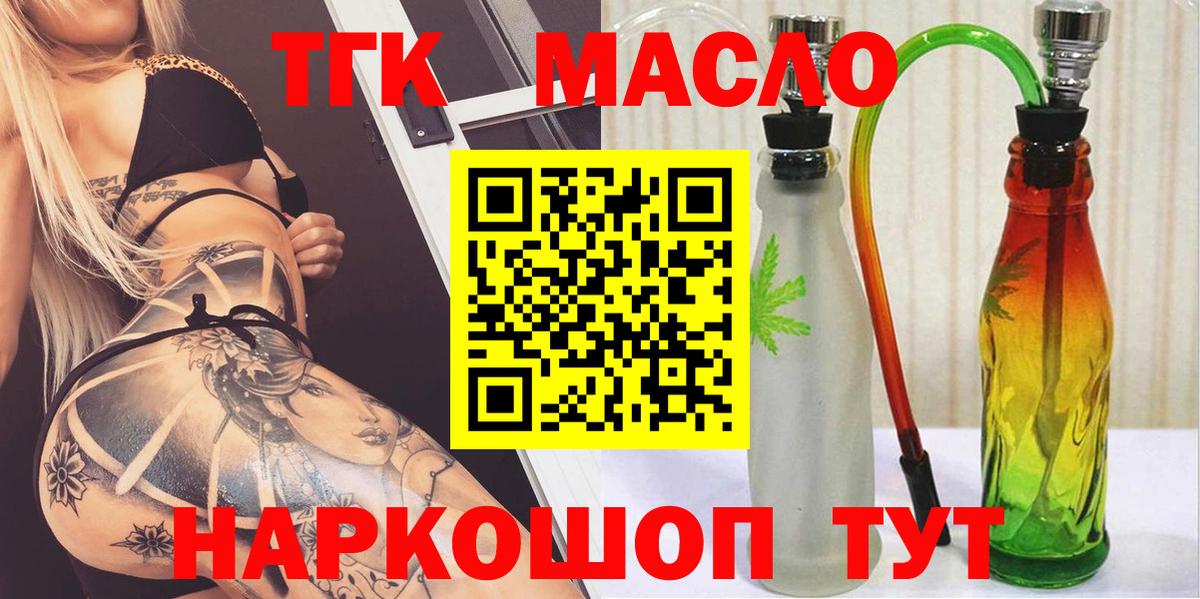 Дистиллят ТГК концентрат Краснотурьинск