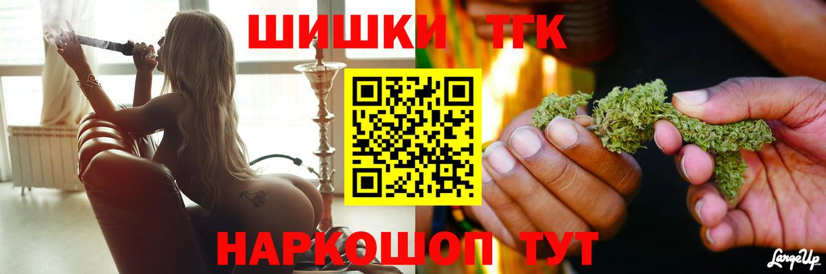 Марихуана VHQ  Канабис сатива  Канабис LSD WEED  Вход с VPN  Краснотурьинск 